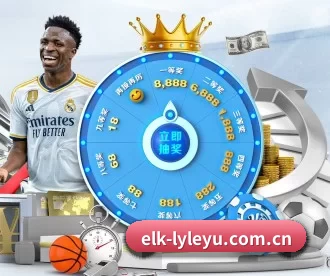 elk-lyleyu.com.cn APP 深度功能